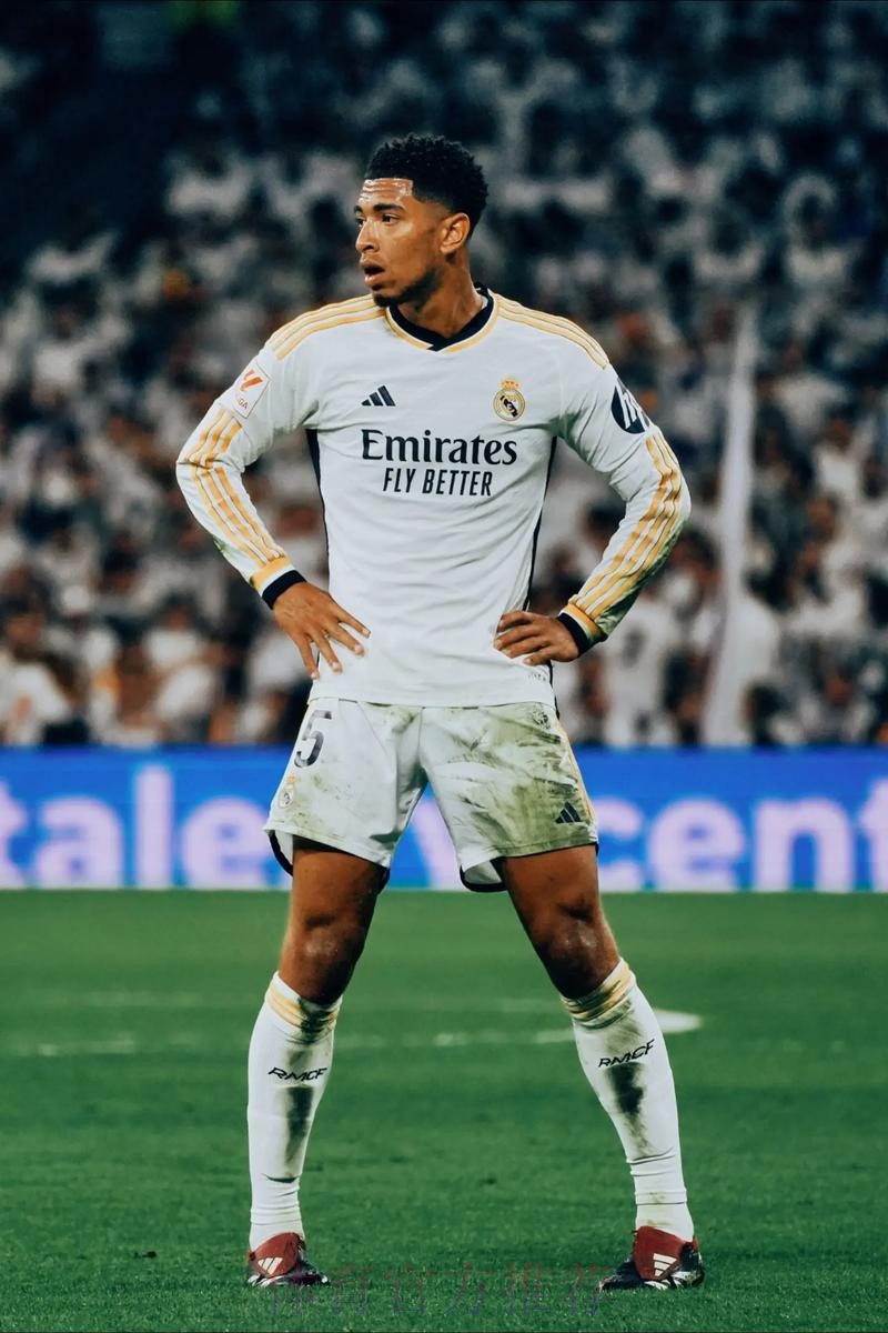 皇马着手1亿签贝林厄姆 将其视为下一个中场核心